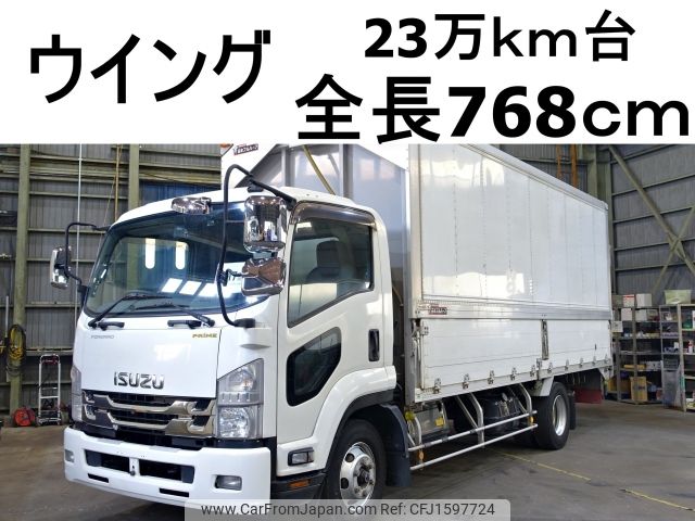 isuzu forward 2015 CFJ1597724 image 1