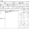 daihatsu tanto 2014 -DAIHATSU--Tanto DBA-LA600S--LA600S-0086259---DAIHATSU--Tanto DBA-LA600S--LA600S-0086259- image 3