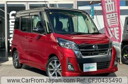 nissan dayz-roox 2018 -NISSAN--DAYZ Roox DBA-B21A--B21A-0518982---NISSAN--DAYZ Roox DBA-B21A--B21A-0518982-