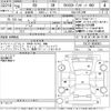 lexus rx 2016 -LEXUS--Lexus RX GYL25W-0006003---LEXUS--Lexus RX GYL25W-0006003- image 3