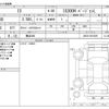 lexus is 2013 -LEXUS 【横浜 306】--Lexus IS DAA-AVE30--AVE30-5015209---LEXUS 【横浜 306】--Lexus IS DAA-AVE30--AVE30-5015209- image 3