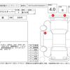 mazda flair 2015 -MAZDA--Flair MS41S--MS41S-100202---MAZDA--Flair MS41S--MS41S-100202- image 4