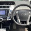 toyota prius-α 2015 -TOYOTA--Prius α DAA-ZVW41W--ZVW41-0026219---TOYOTA--Prius α DAA-ZVW41W--ZVW41-0026219- image 13