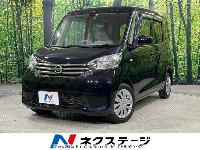 nissan dayz-roox 2015 -NISSAN--DAYZ Roox DBA-B21A--B21A-0197042---NISSAN--DAYZ Roox DBA-B21A--B21A-0197042- image 1