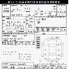 toyota aqua 2013 -TOYOTA 【湘南 502ﾑ1030】--AQUA NHP10-2240686---TOYOTA 【湘南 502ﾑ1030】--AQUA NHP10-2240686- image 3