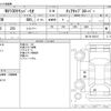 nissan clipper-rio 2023 CFJ1761910 image 3