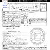 isuzu elf-truck 2004 CFJ1782684 image 3