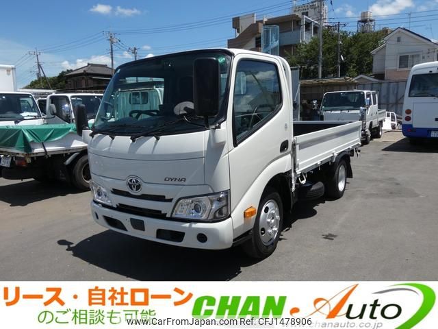 toyota dyna-truck 2020 CFJ1478906 image 1