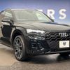 audi q5 2022 -AUDI--Audi Q5 3AA-FYDGKS--WAUZZZFYXM2126310---AUDI--Audi Q5 3AA-FYDGKS--WAUZZZFYXM2126310- image 15