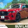 mazda mazda-others 2022 CFJ9683684 image 1