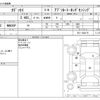 honda odyssey 2019 -HONDA--Odyssey 6BA-RC1--RC1-1300174---HONDA--Odyssey 6BA-RC1--RC1-1300174- image 3