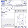 mazda bongo-van 2014 -MAZDA--Bongo Van SKP2V--208326---MAZDA--Bongo Van SKP2V--208326- image 3