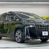 toyota alphard 2023 -TOYOTA--Alphard 3BA-AGH30W--AGH30-0450162---TOYOTA--Alphard 3BA-AGH30W--AGH30-0450162- image 17