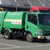 isuzu elf-truck 2017 -ISUZU--Elf TPG-NMR85AN--NMR85-7034917---ISUZU--Elf TPG-NMR85AN--NMR85-7034917- image 1