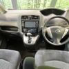 nissan serena 2014 -NISSAN--Serena DAA-HC26--HC26-108228---NISSAN--Serena DAA-HC26--HC26-108228- image 2