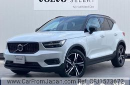 volvo xc40 2020 CFJ1573672