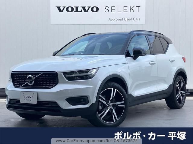 volvo xc40 2020 CFJ1573672 image 1