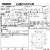 daihatsu tanto 2012 -DAIHATSU--Tanto L375S-0539553---DAIHATSU--Tanto L375S-0539553- image 3