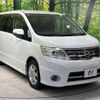 nissan serena 2009 -NISSAN--Serena DBA-CC25--CC25-279445---NISSAN--Serena DBA-CC25--CC25-279445- image 18