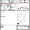 nissan nv100-clipper 2018 quick_quick_HBD-DR17V_DR17V-281880 image 10