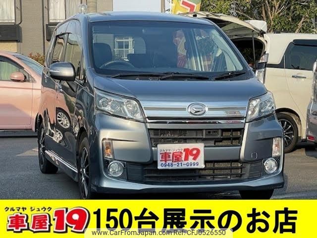 daihatsu move 2013 quick_quick_DBA-LA100S_LA100S-0259829 image 1