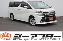 toyota vellfire 2016 -TOYOTA--Vellfire DBA-AGH30W--AGH30-0056748---TOYOTA--Vellfire DBA-AGH30W--AGH30-0056748-