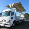 hino profia 2017 GOO_NET_EXCHANGE_0510853A30241122W001 image 35