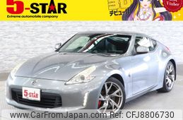 nissan fairlady-z 2014 -NISSAN--Fairlady Z CBA-Z34--Z34-401899---NISSAN--Fairlady Z CBA-Z34--Z34-401899-