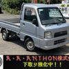 subaru sambar-truck 2005 CFJ1597241 image 1