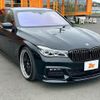 bmw 7-series 2017 -BMW 【川崎 350ﾓ24】--BMW 7 Series 7D20--0G510562---BMW 【川崎 350ﾓ24】--BMW 7 Series 7D20--0G510562- image 29