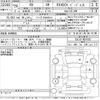 lexus rx 2016 CFJ1816043 image 3