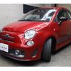 fiat fiat-others 2016 CFJ1887395 image 6