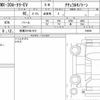 mazda mazda-others 2023 CFJ1582306 image 6