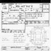 toyota yaris 2021 CFJ1686537 image 3