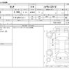 nissan serena 2023 -NISSAN--Serena FC28--FC28-014627---NISSAN--Serena FC28--FC28-014627- image 3