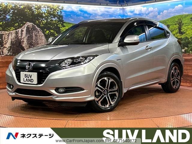 honda vezel 2014 CFJ1640872 image 1