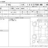 toyota prius 2020 -TOYOTA--Prius 6AA-ZVW55--ZVW55-6015830---TOYOTA--Prius 6AA-ZVW55--ZVW55-6015830- image 3