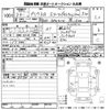 toyota prius-α 2012 -TOYOTA--Prius α ZVW41W-3116394---TOYOTA--Prius α ZVW41W-3116394- image 3