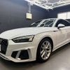 audi a5 2021 -AUDI 【神戸 354ﾈ 63】--Audi A5 3CA-F5DEZL--WAUZZZF54MA040163---AUDI 【神戸 354ﾈ 63】--Audi A5 3CA-F5DEZL--WAUZZZF54MA040163- image 1