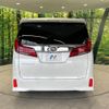 toyota alphard 2022 -TOYOTA--Alphard 3BA-AGH30W--AGH30-0417796---TOYOTA--Alphard 3BA-AGH30W--AGH30-0417796- image 16