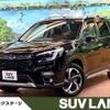 subaru forester 2022 quick_quick_SKE_SKE-077054 image 1