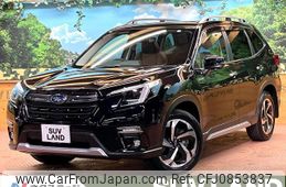 subaru forester 2022 quick_quick_SKE_SKE-077054