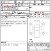 toyota land-cruiser-80 1996 quick_quick_E-FZJ80G_FZJ80-0131385 image 7