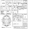 mitsubishi-fuso canter-guts 2008 -MITSUBISHI 【北九州 400ち5283】--Canter Guts FB70B-550317---MITSUBISHI 【北九州 400ち5283】--Canter Guts FB70B-550317- image 3