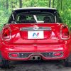 mini mini-others 2017 CFJ1852985 image 13
