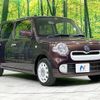 daihatsu mira-cocoa 2015 -DAIHATSU--Mira Cocoa DBA-L675S--L675S-0208805---DAIHATSU--Mira Cocoa DBA-L675S--L675S-0208805- image 17