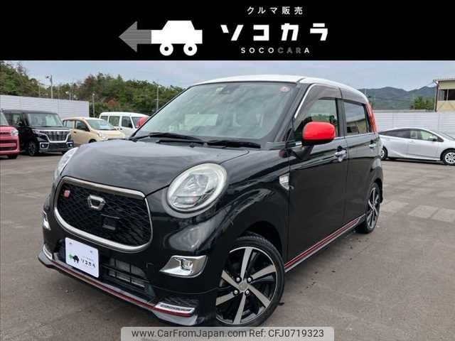 daihatsu cast 2015 -DAIHATSU--Cast DBA-LA250S--LA250S-0021635---DAIHATSU--Cast DBA-LA250S--LA250S-0021635- image 1