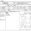 honda n-box 2020 -HONDA 【野田 580】--N BOX 6BA-JF3--JF3-2237391---HONDA 【野田 580】--N BOX 6BA-JF3--JF3-2237391- image 3