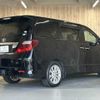 toyota alphard 2008 CFJ1428794 image 18