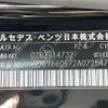mercedes-benz ml-class 2012 CFJ1590707 image 6